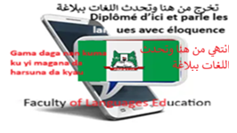 Language Programs